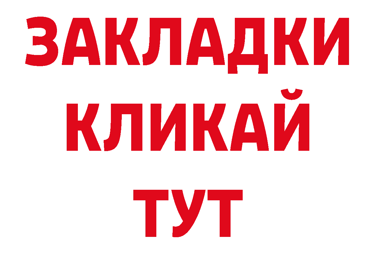 МЕФ кристаллы зеркало нарко площадка ОМГ ОМГ Нижняя Салда