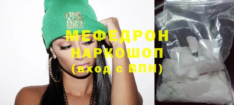 МЕФ mephedrone  Нижняя Салда 